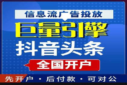 案例解析：SEM竞价推广在教育培训行业的应用